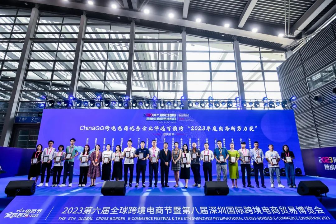 出口退税难？报关商品归类繁琐？来第六届全球跨境电商节，明心跨赋跟你聊！