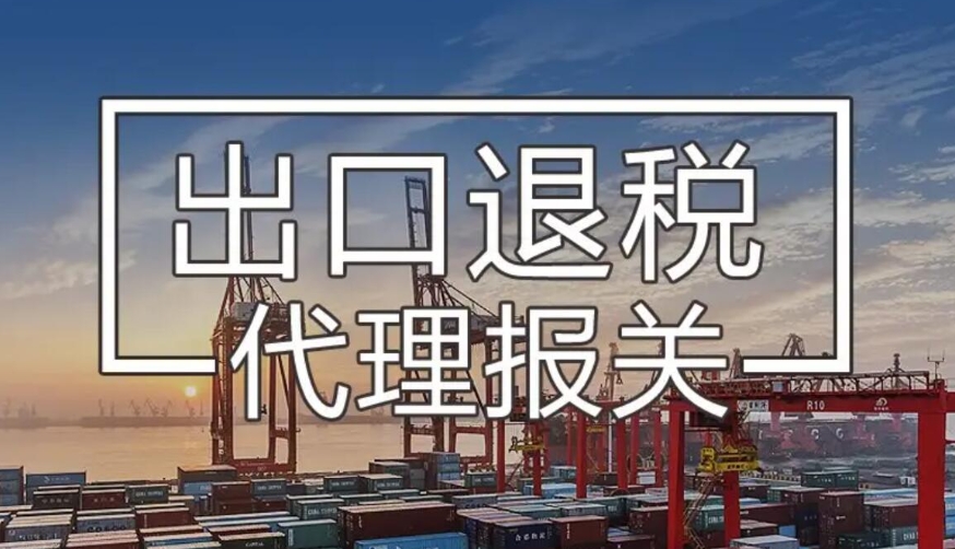 跨境合规市场规模分析