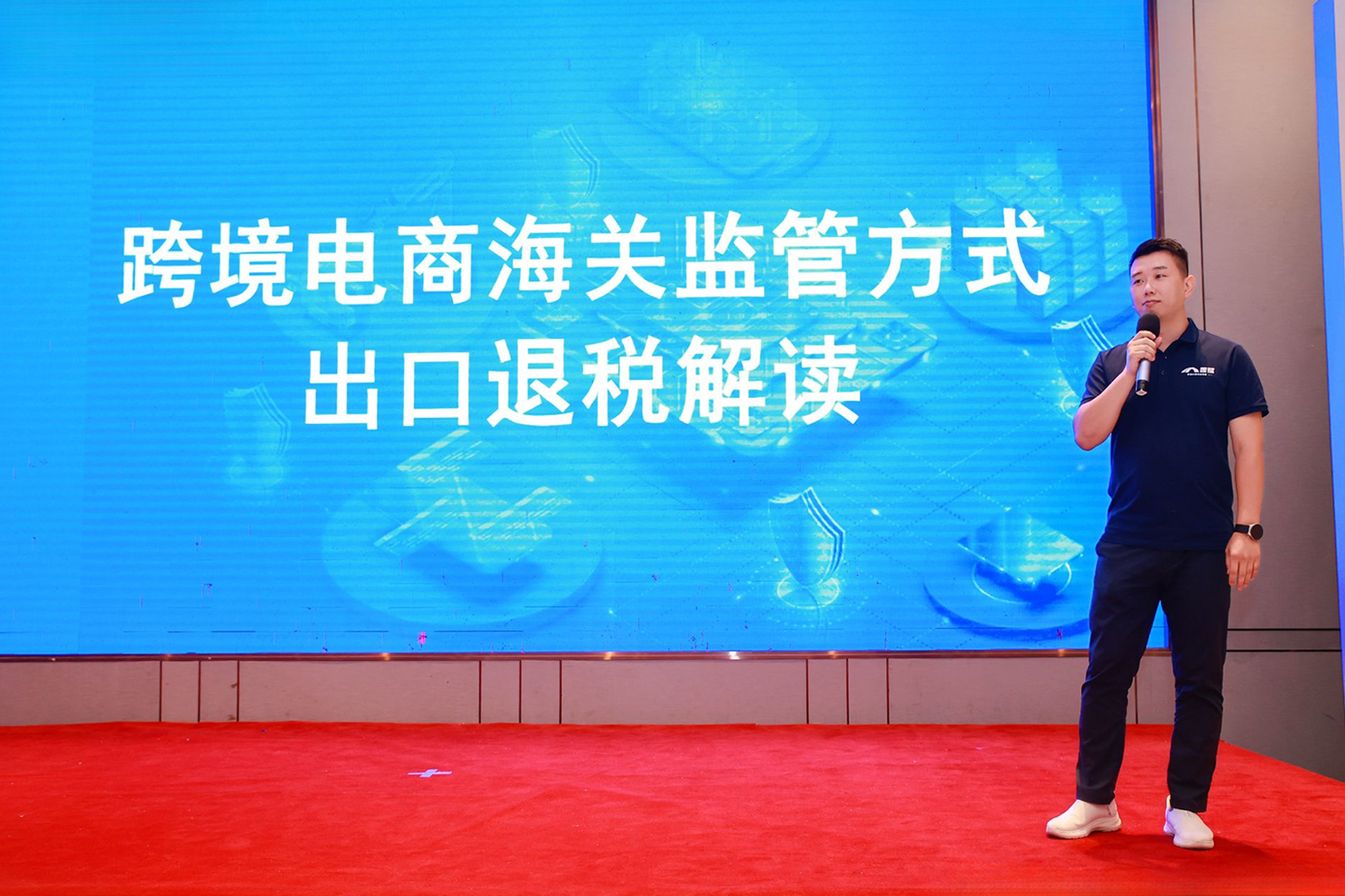 汇聚中山，干货满满！2024亚马逊春耕—品牌出海专场（中山场）圆满落幕！