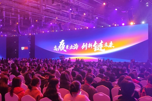 “高质量出海，创新链未来”——明心跨赋亮相2024亚马逊全球开店跨境峰会！