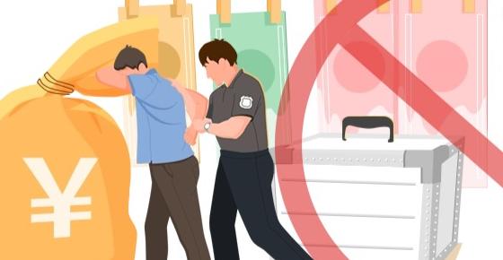 9810出口退税的难点与解决方案