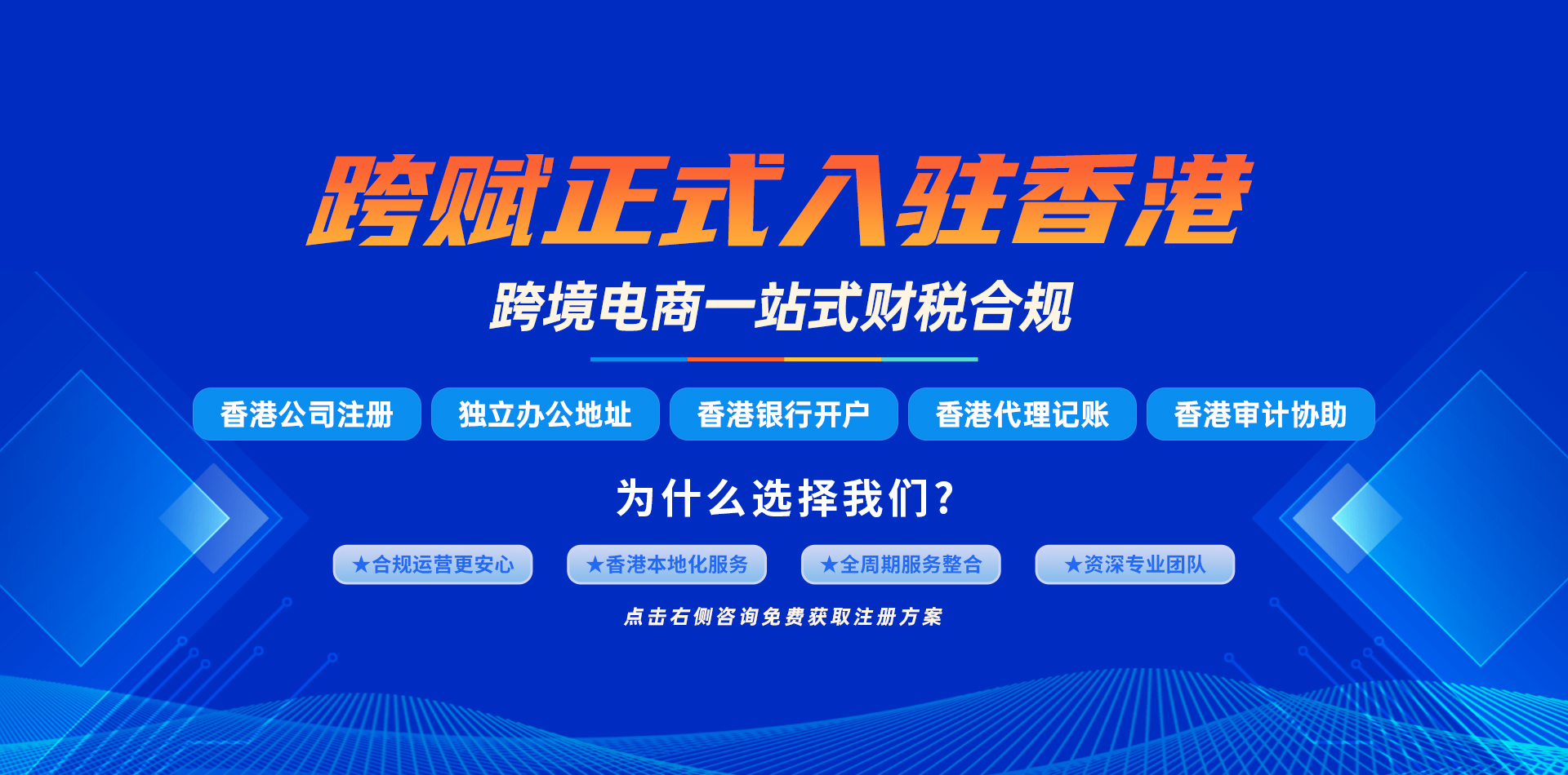 香港单页